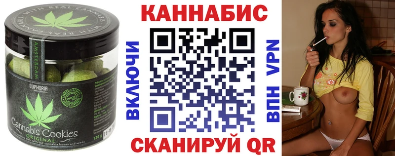 Купить где  Ивангород  Еда ТГК марихуана 