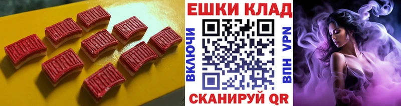Ecstasy 99%  Купить закладки  Ивангород 