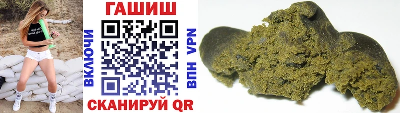 Купить  Ивангород  ГАШ AMNESIA HAZE 
