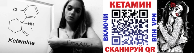 Купить  Ивангород  КЕТАМИН ketamine 