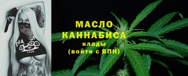 круглые Заволжск