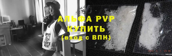 марки lsd Заволжье