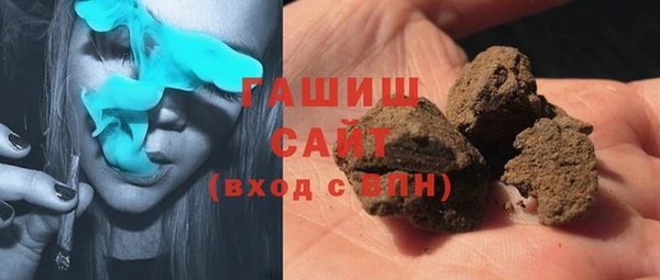 круглые Заволжск