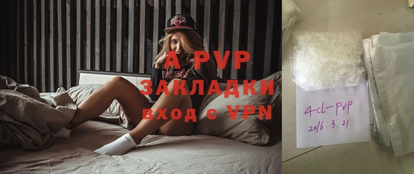 круглые Заволжск