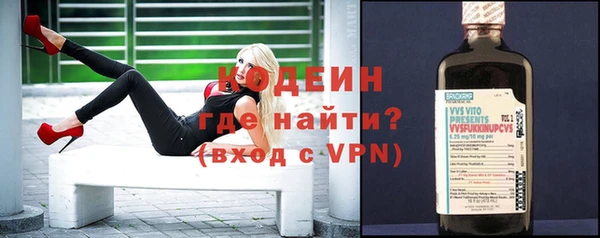 круглые Заволжск