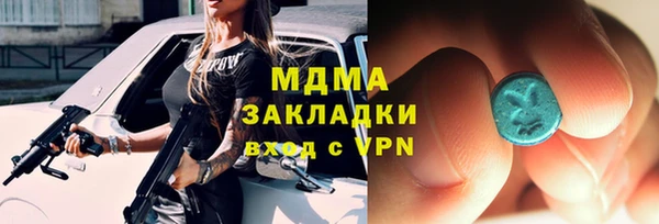 марки lsd Заволжье