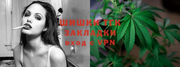 круглые Заволжск