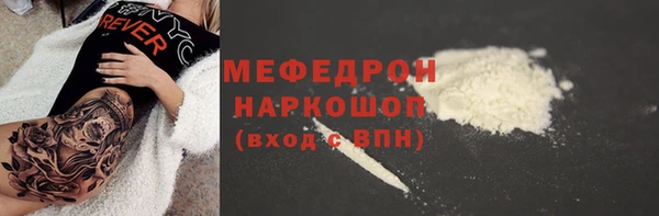 круглые Заволжск