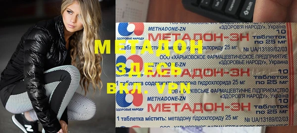 шишки Заводоуковск