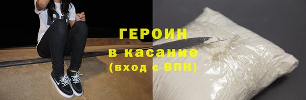 круглые Заволжск