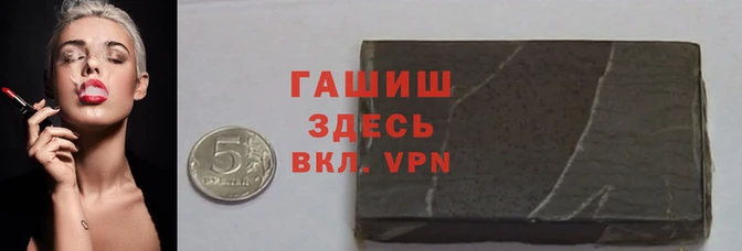 круглые Заволжск