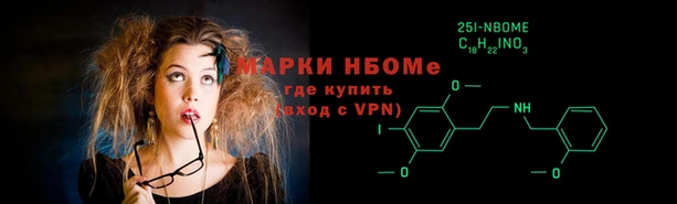 круглые Заволжск