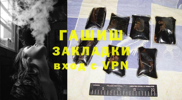 круглые Заволжск