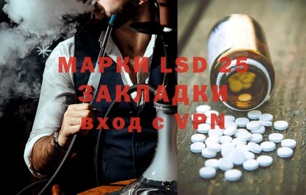 марки lsd Заволжье