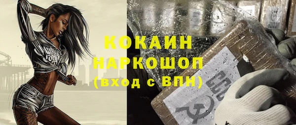 круглые Заволжск