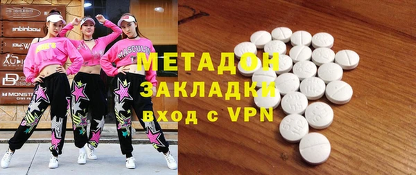 круглые Заволжск