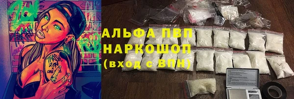 марки lsd Заволжье