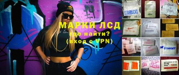 круглые Заволжск