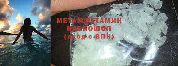 круглые Заволжск