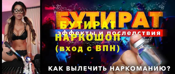 шишки Заводоуковск