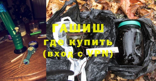 круглые Заволжск