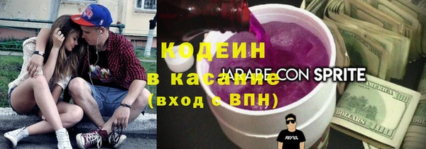 круглые Заволжск