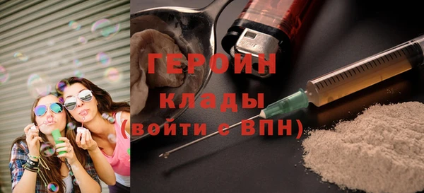круглые Заволжск