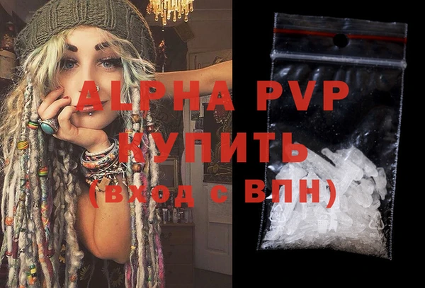 марки lsd Заволжье