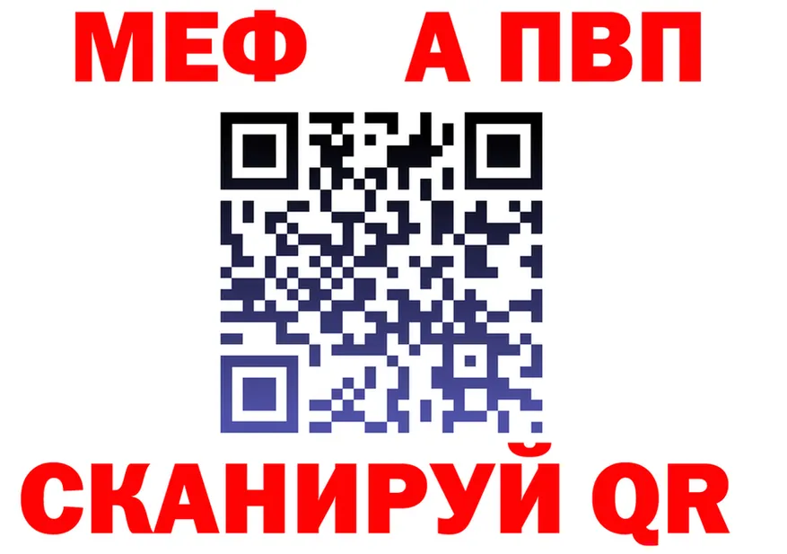 APVP СК как войти мориарти мега Ивангород