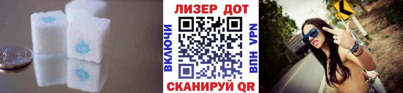 Лсд 25 экстази ecstasy  Купить закладки  Ивангород 
