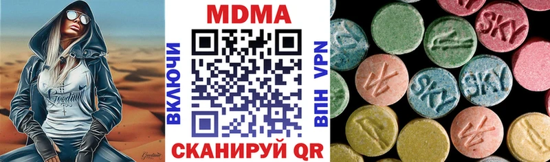 МДМА молли  Купить где  Ивангород 