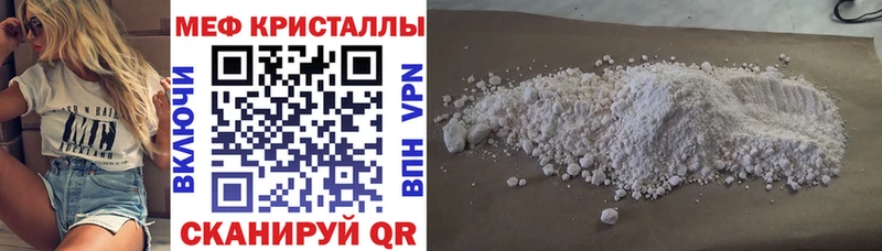 Купить закладки  Ивангород  Меф 4 MMC 