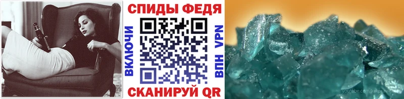 Первитин пудра  Купить где  Ивангород 