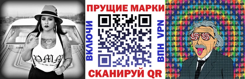 Купить  Ивангород  Марки 25I-NBOMe 1500мкг 