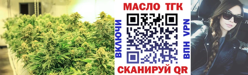 Дистиллят ТГК концентрат  Купить где  Ивангород 