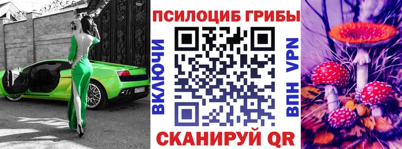 Галлюциногенные грибы ЛСД  Купить  Ивангород 