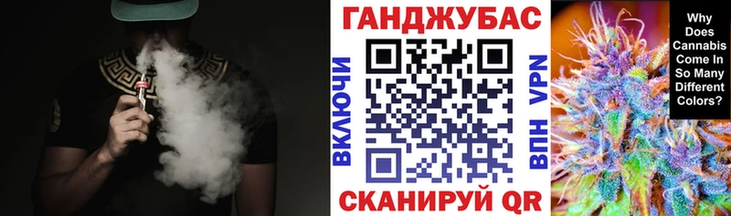 Купить где  Ивангород  Канабис VHQ 
